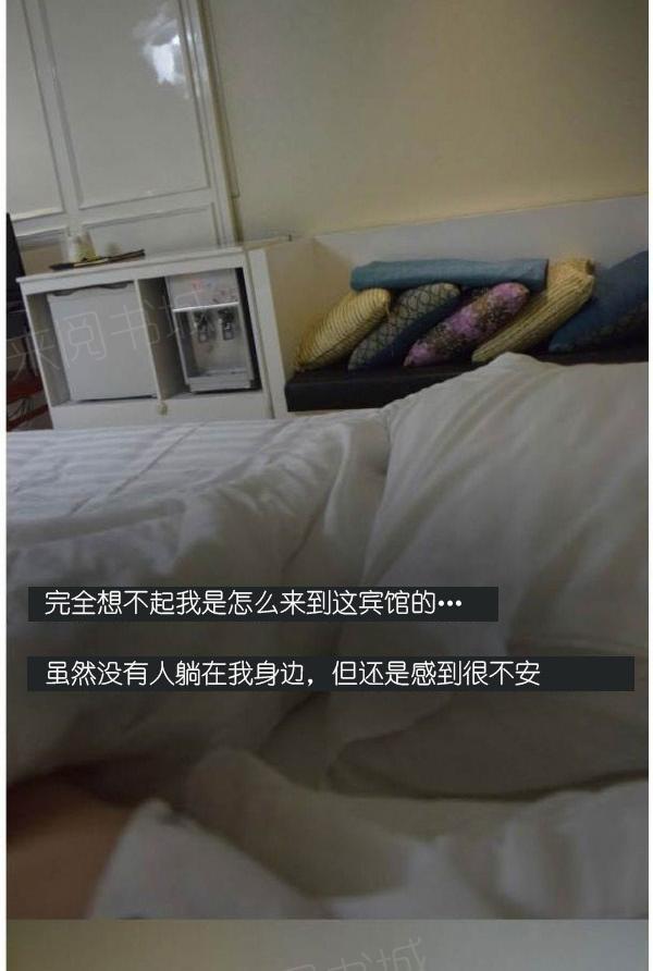 第6话-狐狸般的女人-佚名（第16张）