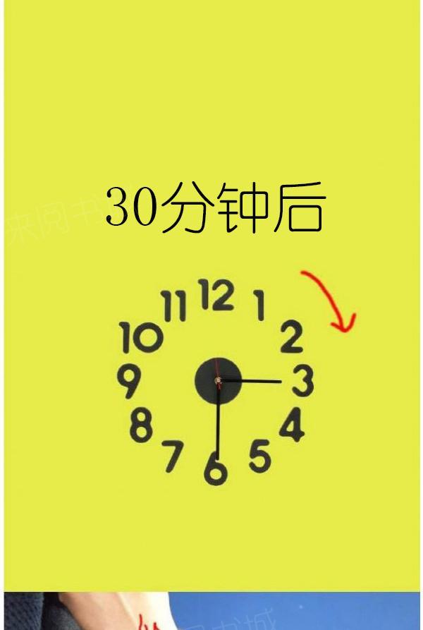 第6话-狐狸般的女人-佚名（第18张）