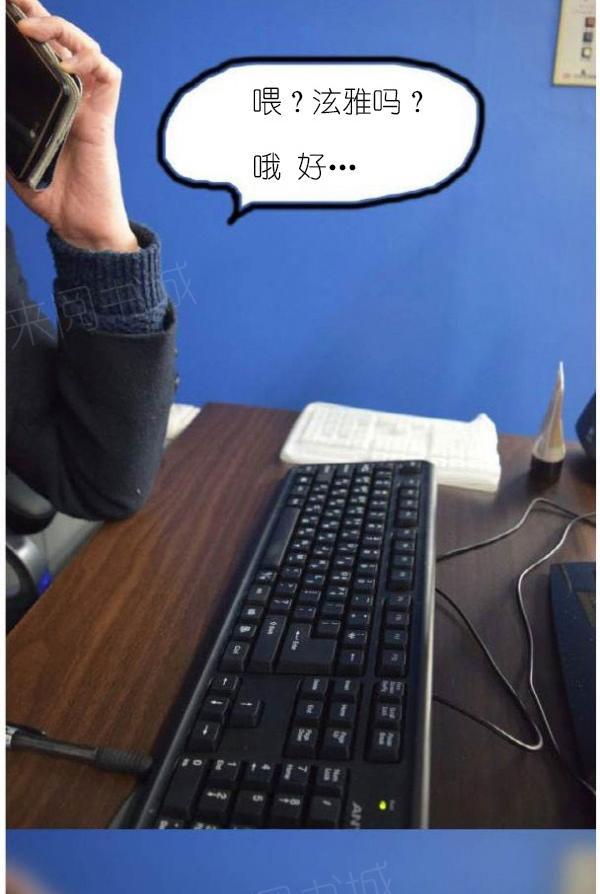 第6话-狐狸般的女人-佚名（第21张）