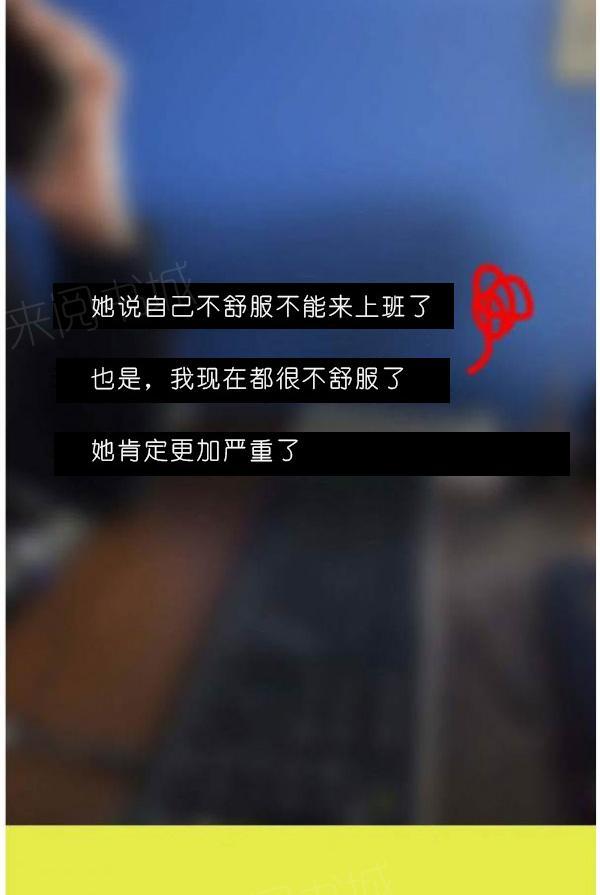 第6话-狐狸般的女人-佚名（第22张）