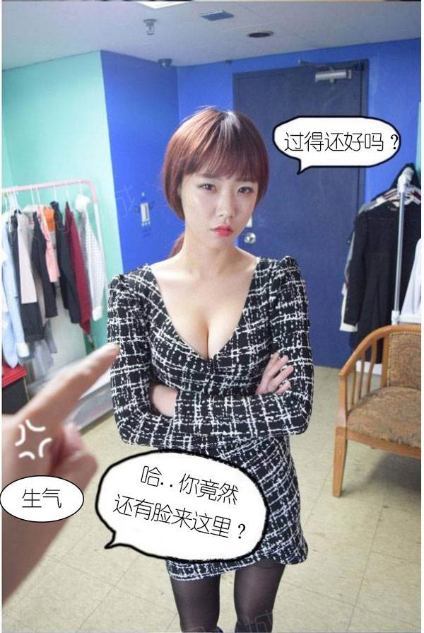 第7话-狐狸般的女人-佚名（第5张）