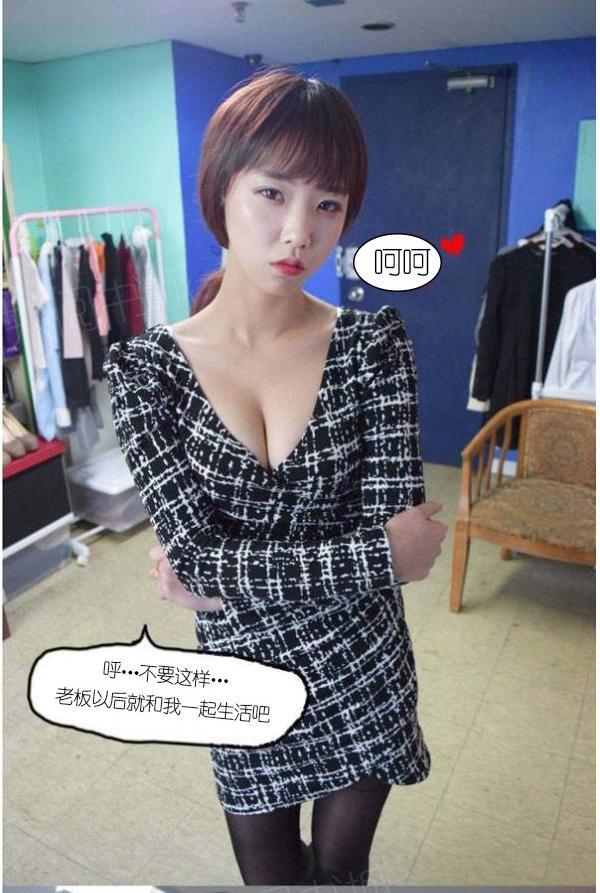 第7话-狐狸般的女人-佚名（第10张）