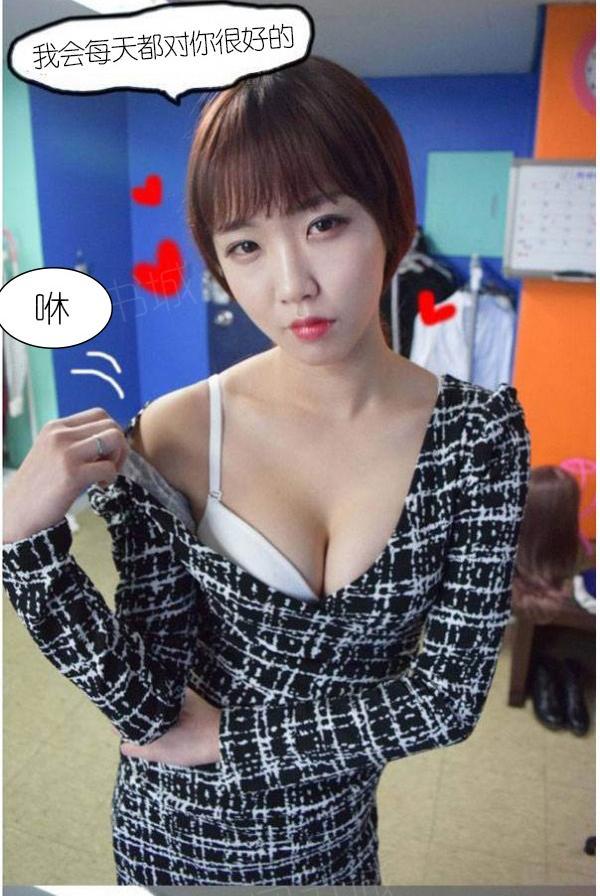 第7话-狐狸般的女人-佚名（第11张）