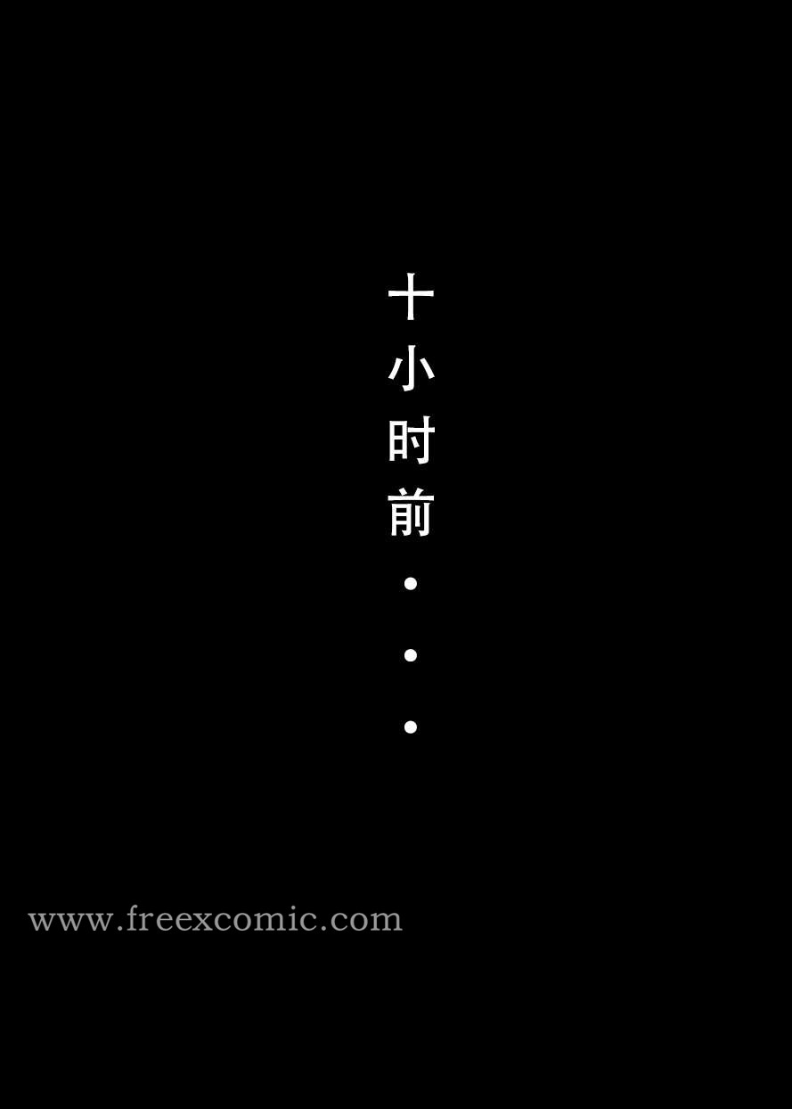 第5话-魂穿笑傲二-freexcomic.com（第11张）