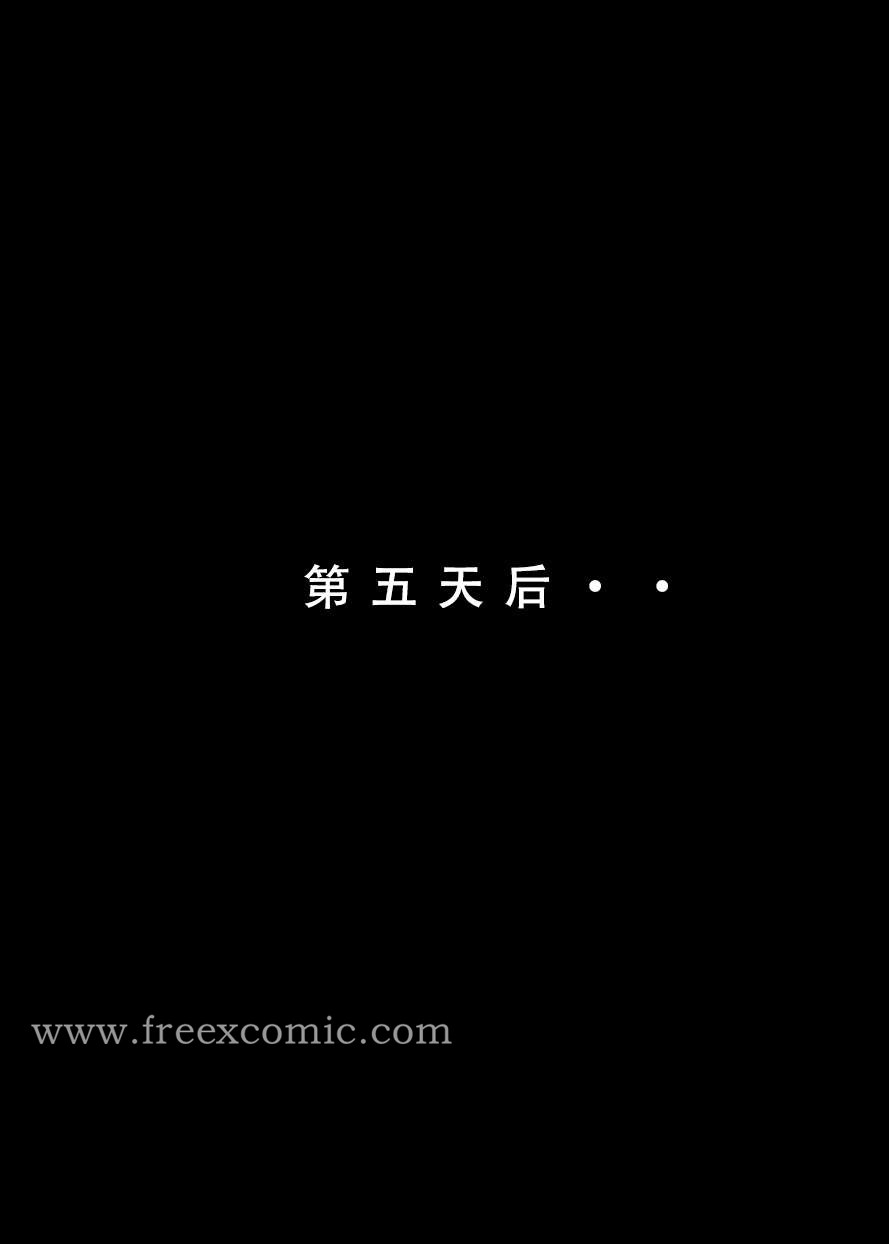 第2话-魂穿笑傲三-freexcomic.com（第4张）