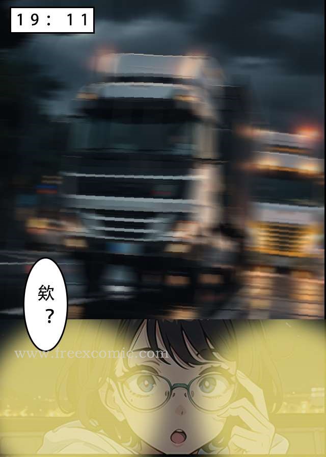 第1话-魂穿笑傲一-freexcomic.com（第9张）