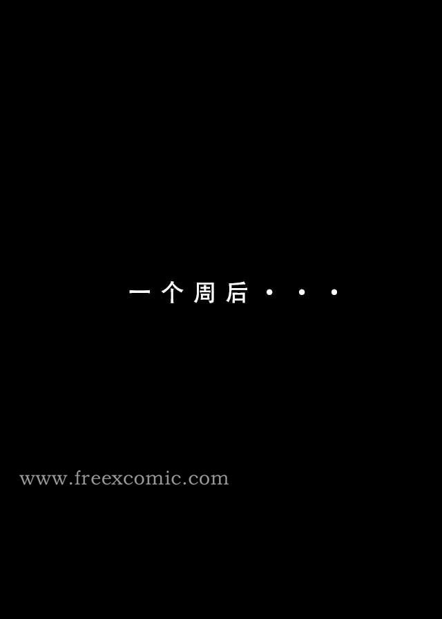 第5话-魂穿笑傲一-freexcomic.com（第10张）