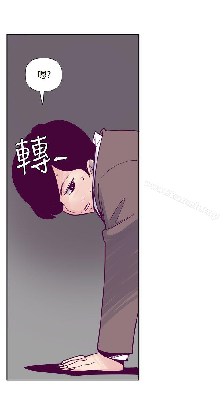 第7话-混混痞痞 派遣员-夜光弹（第22张）
