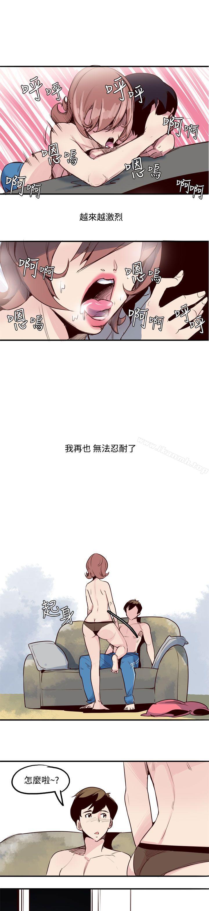 第9话-混混痞痞 派遣员-夜光弹（第11张）