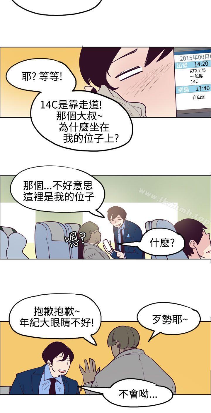 第11话-混混痞痞 派遣员-夜光弹（第4张）