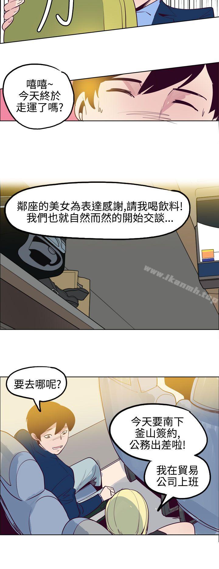 第11话-混混痞痞 派遣员-夜光弹（第6张）