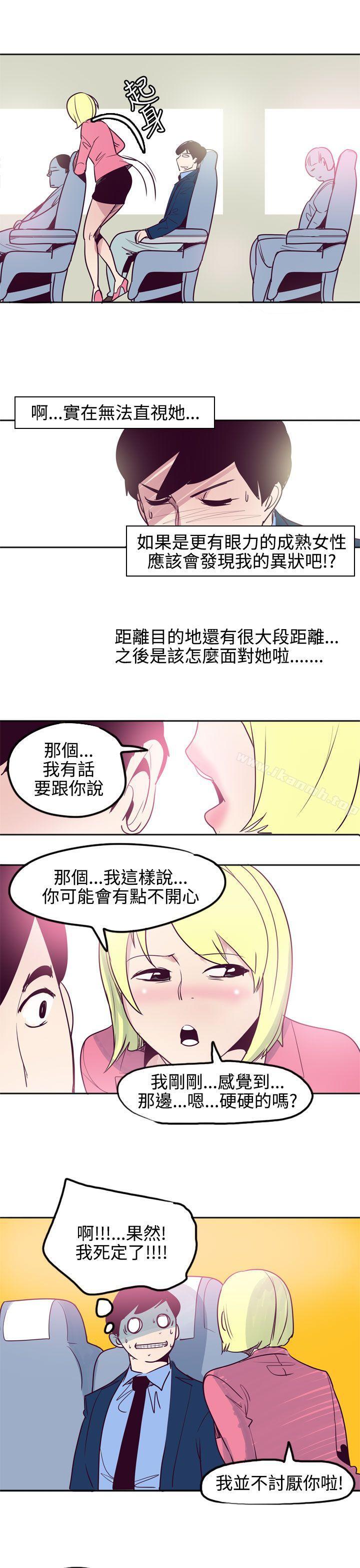 第11话-混混痞痞 派遣员-夜光弹（第15张）