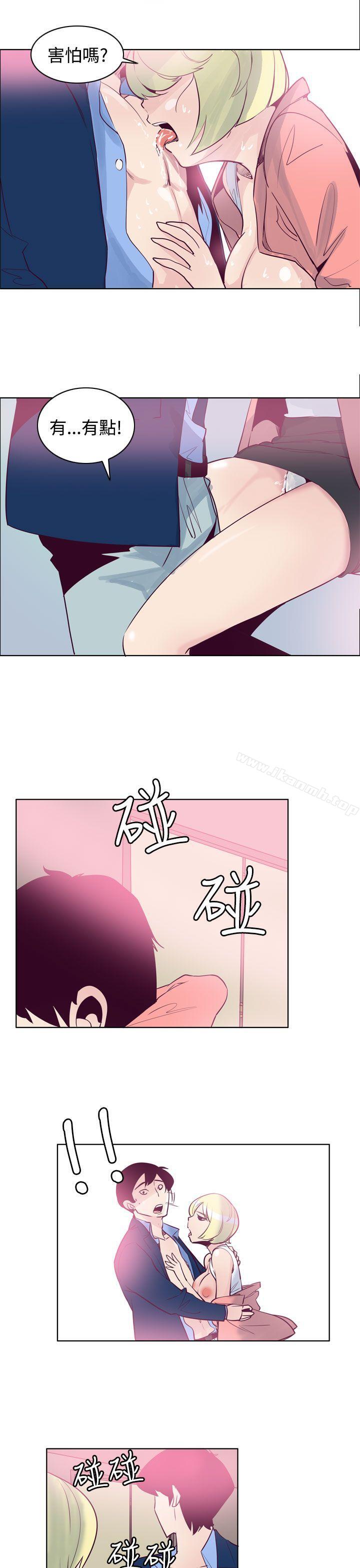最终话-混混痞痞 派遣员-夜光弹（第3张）