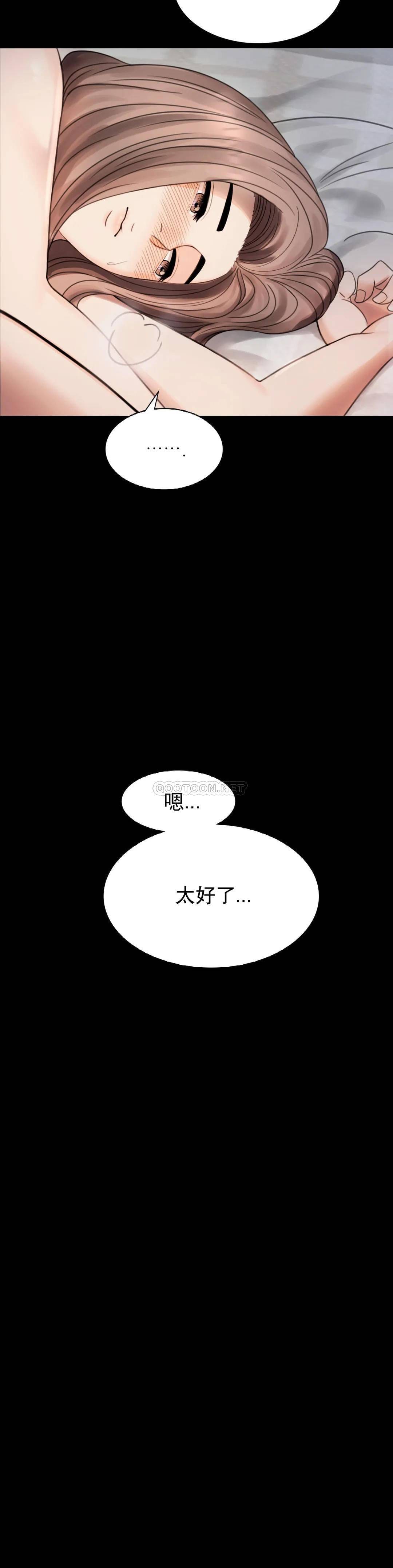 第2话-诱惑已婚女人-婚外情概率-Jiro,钟伊（第45张）