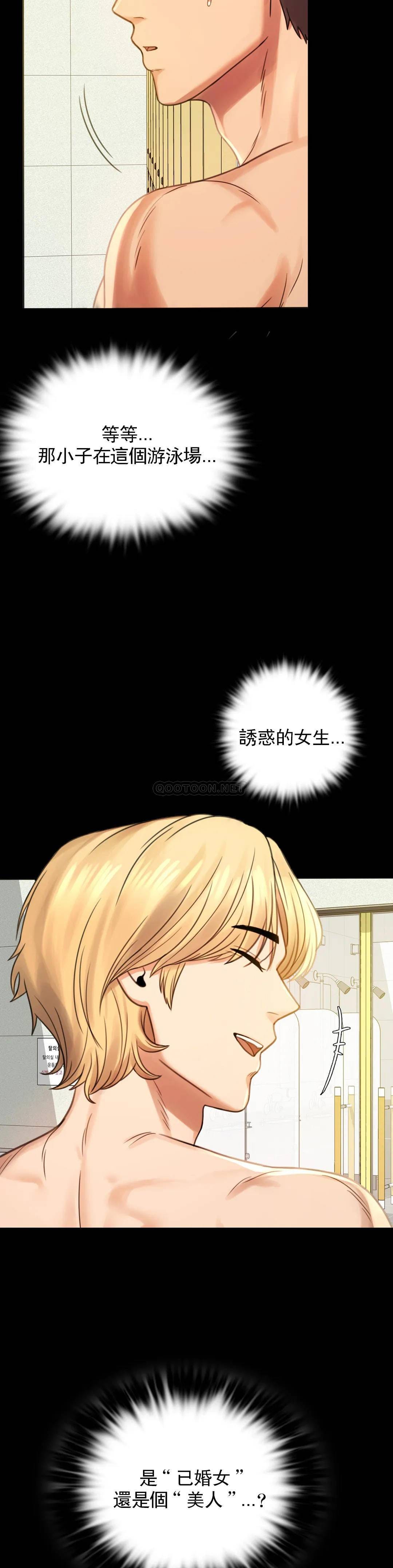 第3话-一起喝一杯-婚外情概率-Jiro,钟伊（第6张）