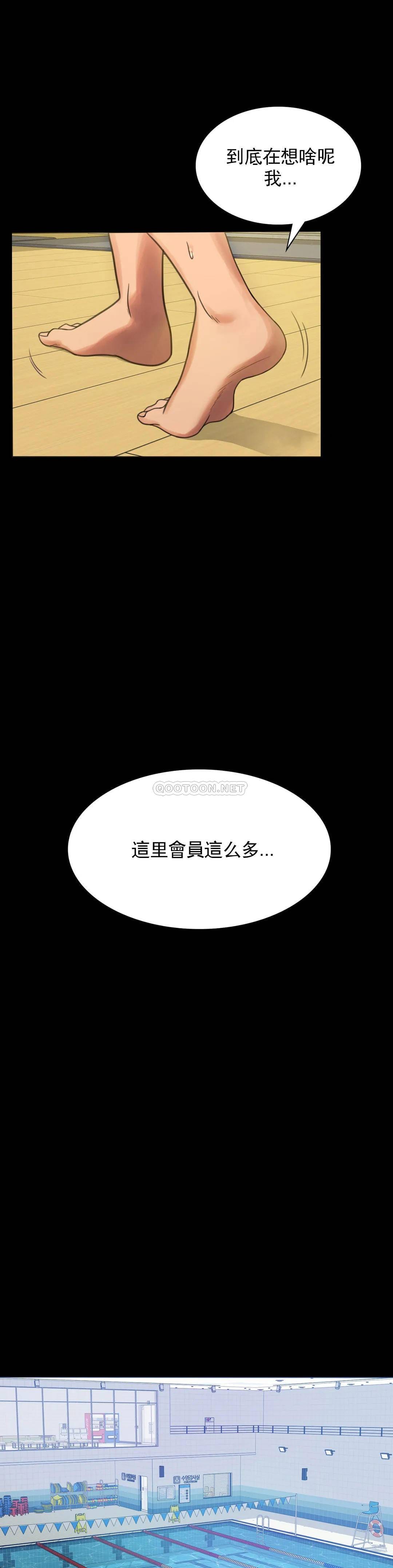 第3话-一起喝一杯-婚外情概率-Jiro,钟伊（第8张）