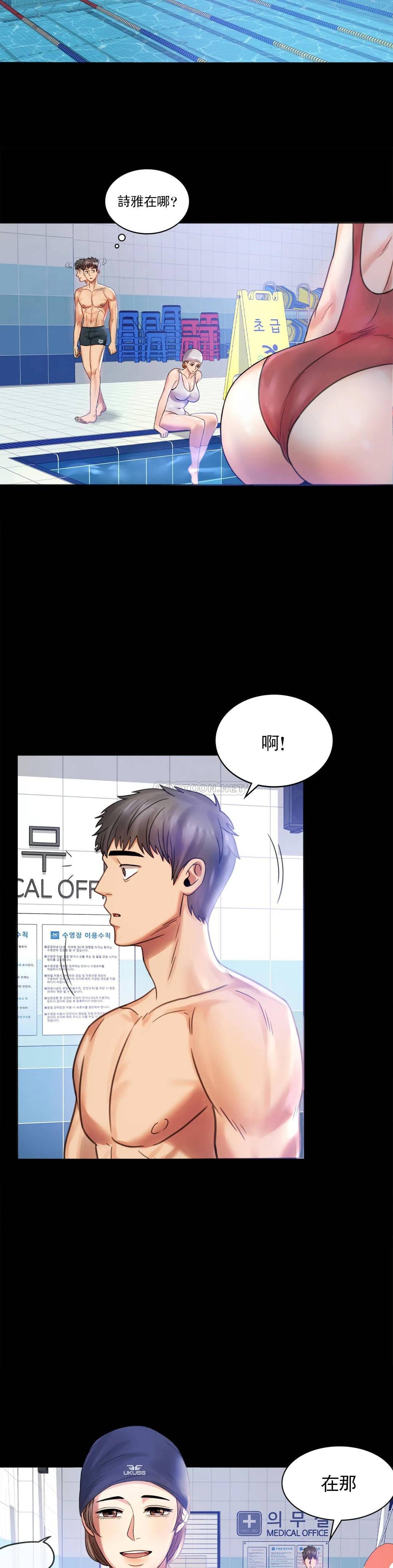 第3话-一起喝一杯-婚外情概率-Jiro,钟伊（第9张）