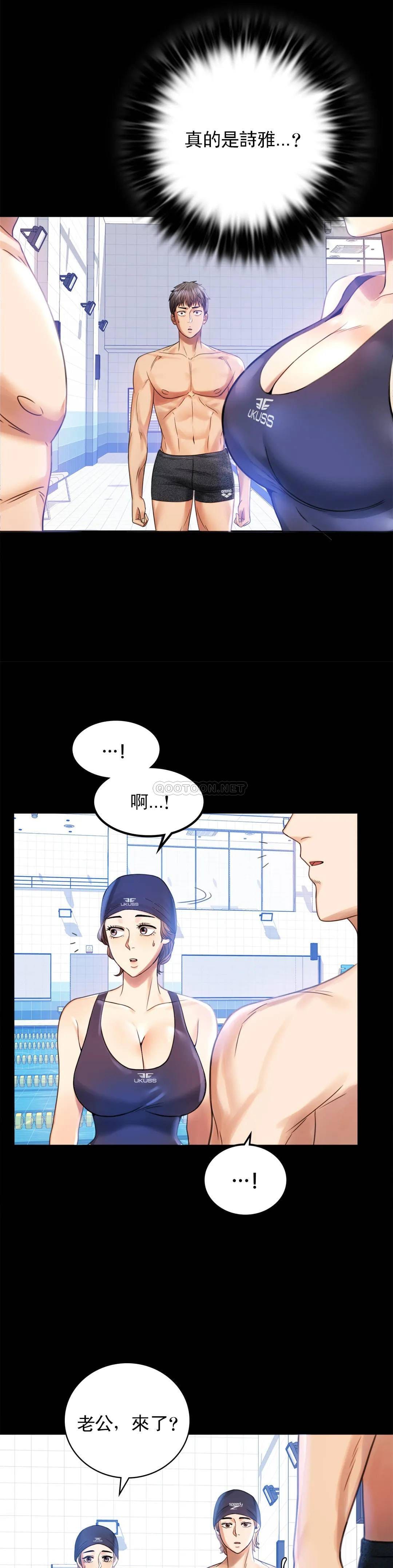 第3话-一起喝一杯-婚外情概率-Jiro,钟伊（第13张）