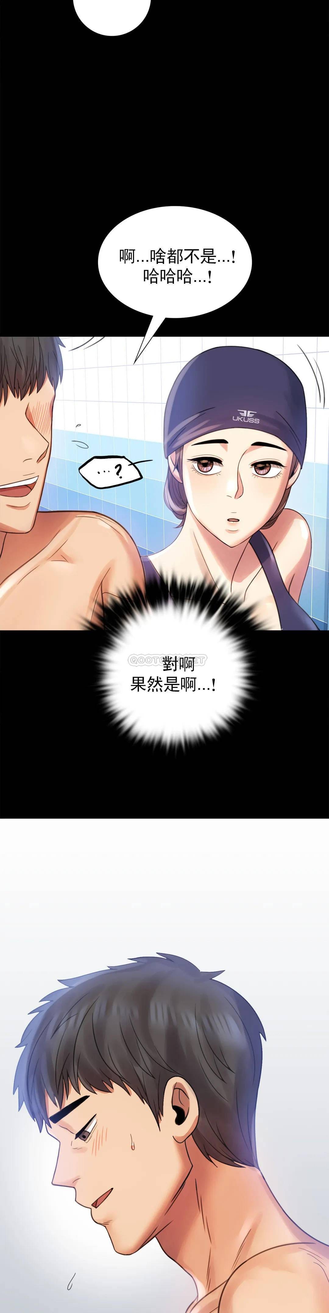 第3话-一起喝一杯-婚外情概率-Jiro,钟伊（第20张）