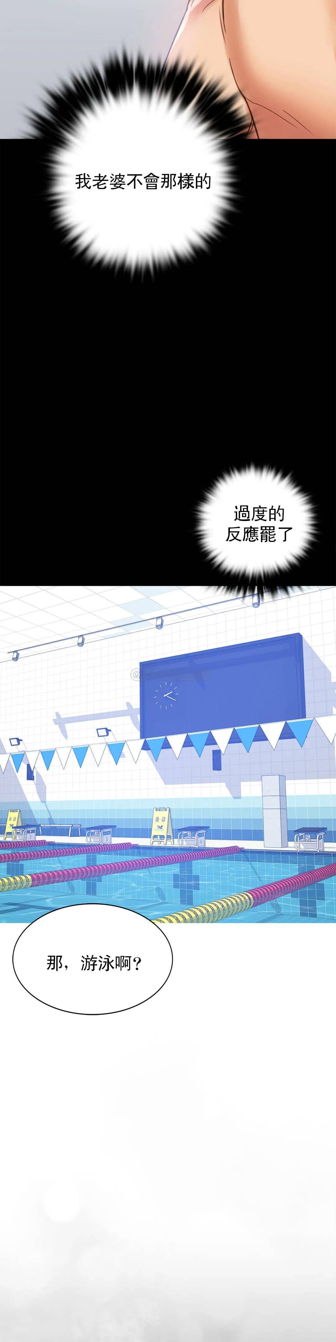 第3话-一起喝一杯-婚外情概率-Jiro,钟伊（第21张）