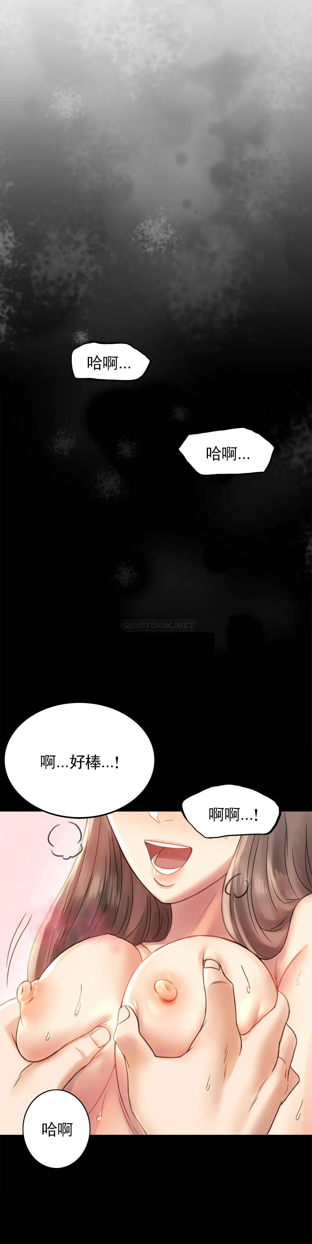 第3话-一起喝一杯-婚外情概率-Jiro,钟伊（第22张）
