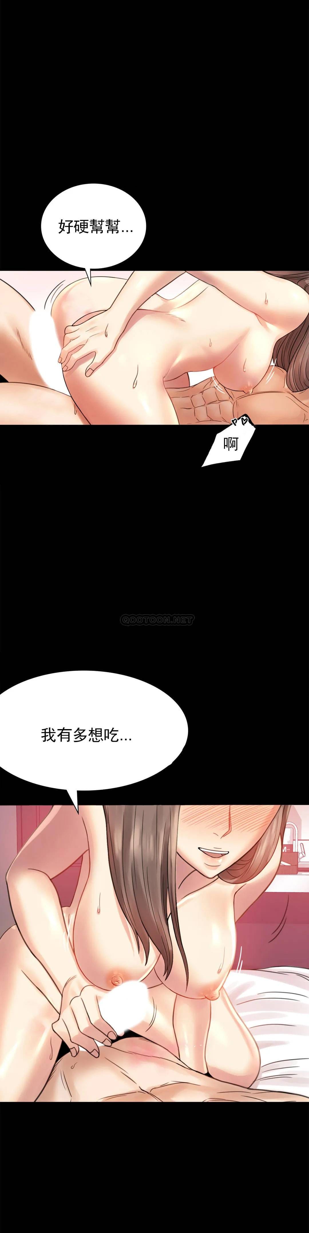 第3话-一起喝一杯-婚外情概率-Jiro,钟伊（第23张）
