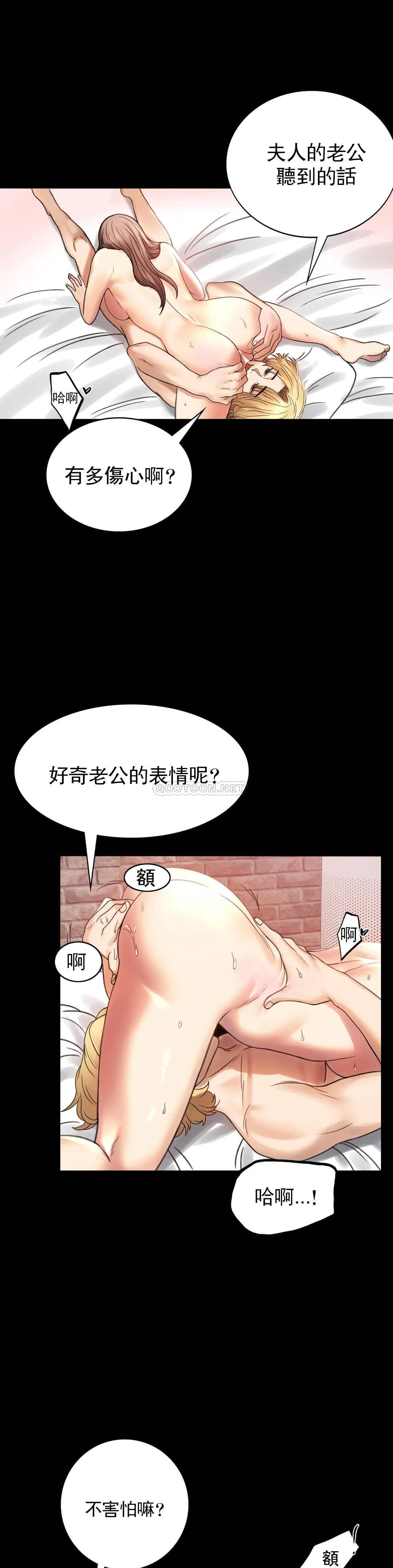 第3话-一起喝一杯-婚外情概率-Jiro,钟伊（第26张）