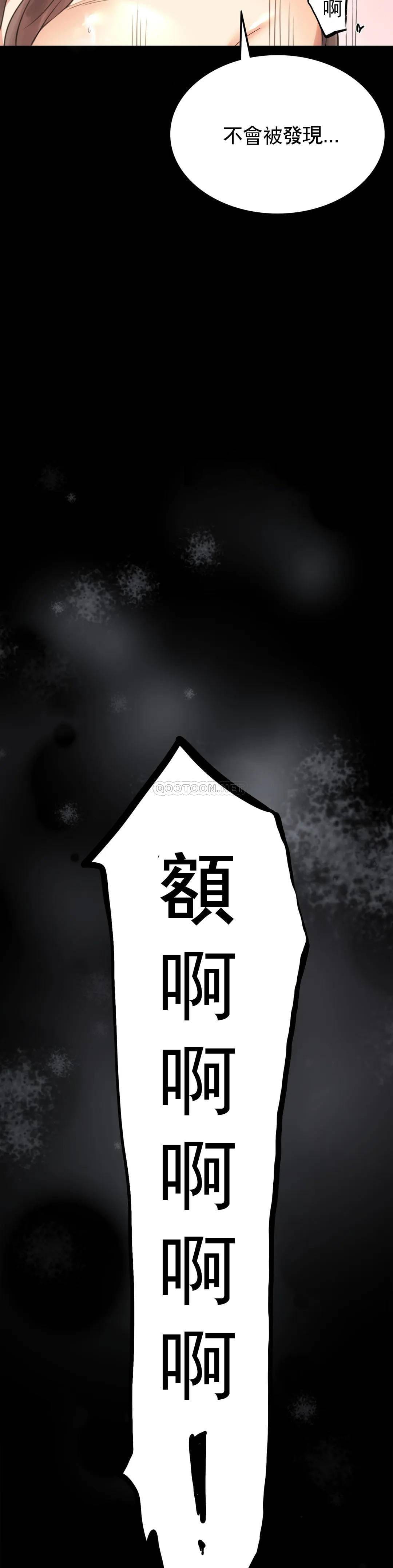 第3话-一起喝一杯-婚外情概率-Jiro,钟伊（第29张）