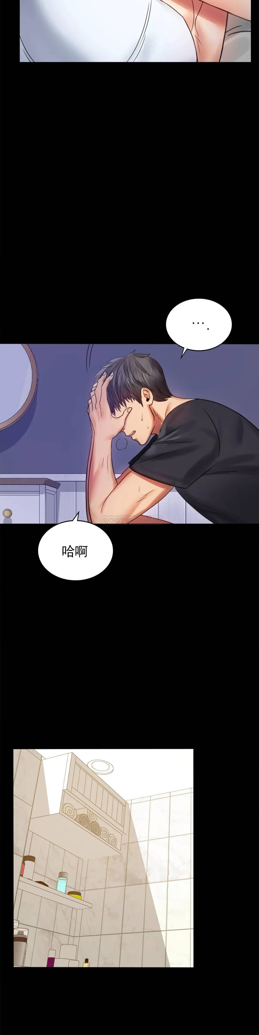 第3话-一起喝一杯-婚外情概率-Jiro,钟伊（第32张）