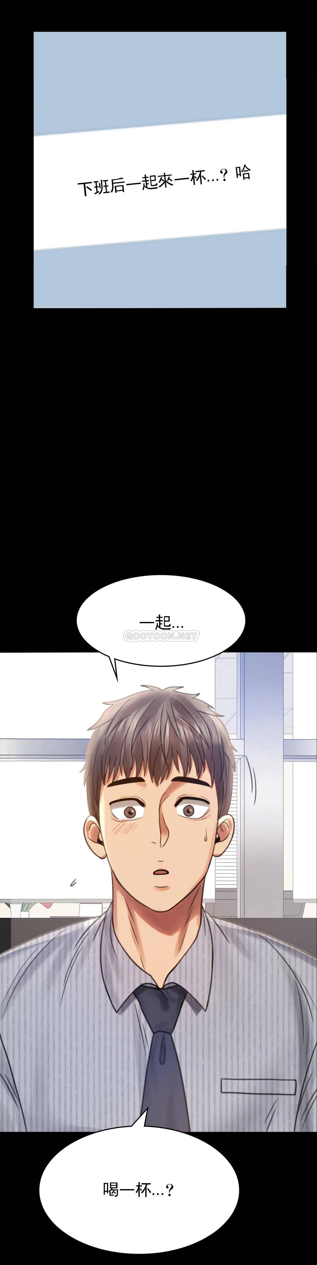 第4话-压抑的本能爆发-婚外情概率-Jiro,钟伊（第2张）