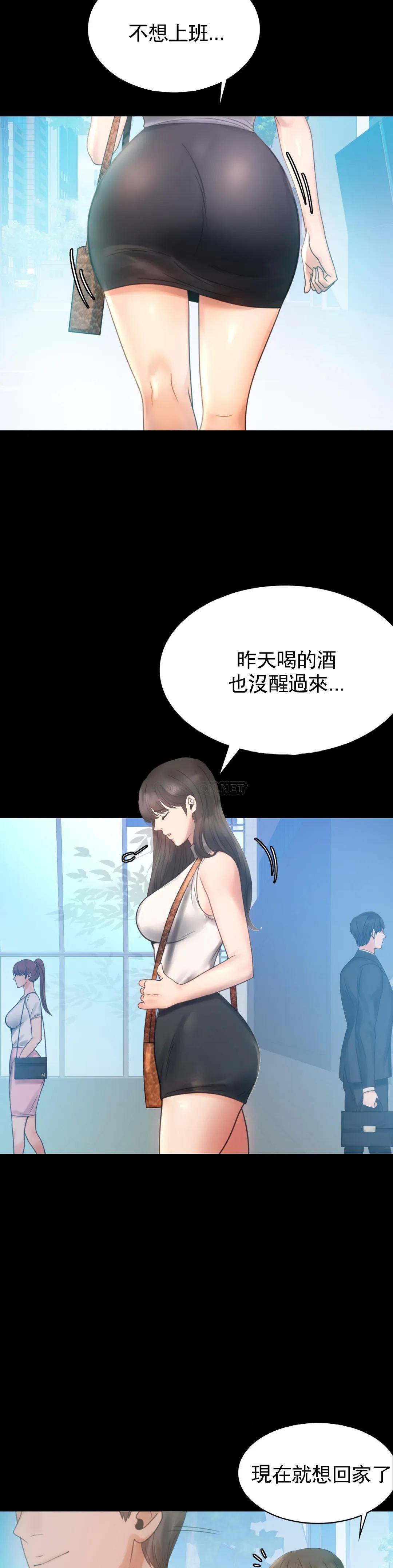 第4话-压抑的本能爆发-婚外情概率-Jiro,钟伊（第6张）