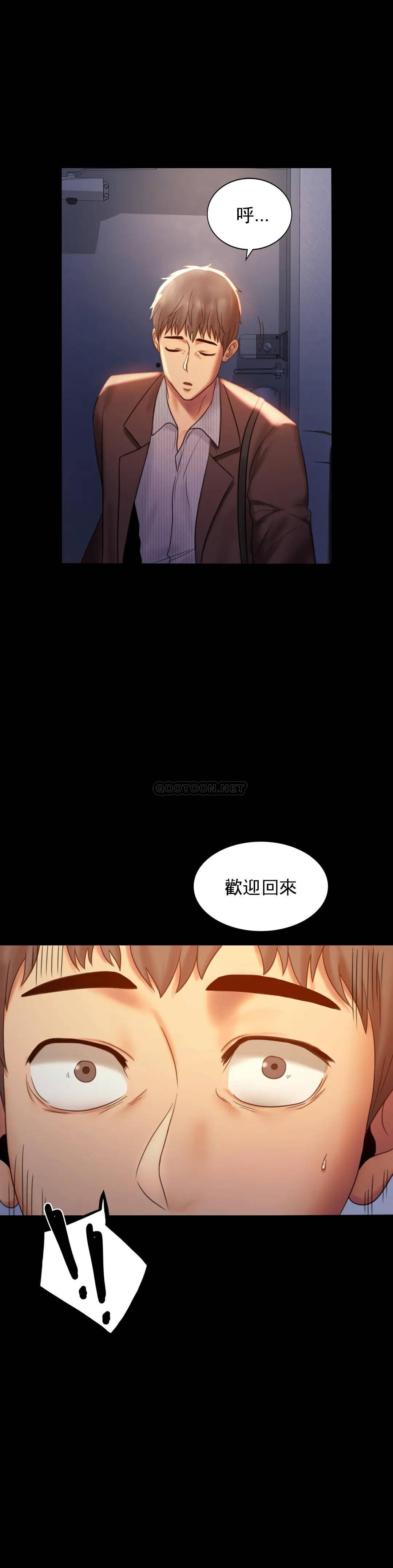 第6话-第二次是很简单的-婚外情概率-Jiro,钟伊（第1张）