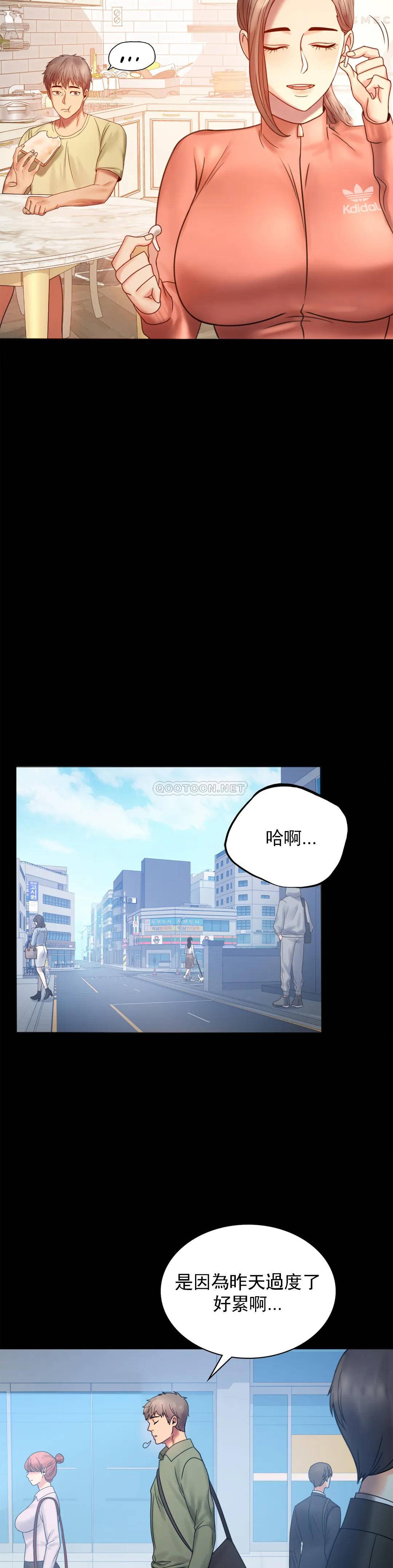 第6话-第二次是很简单的-婚外情概率-Jiro,钟伊（第10张）