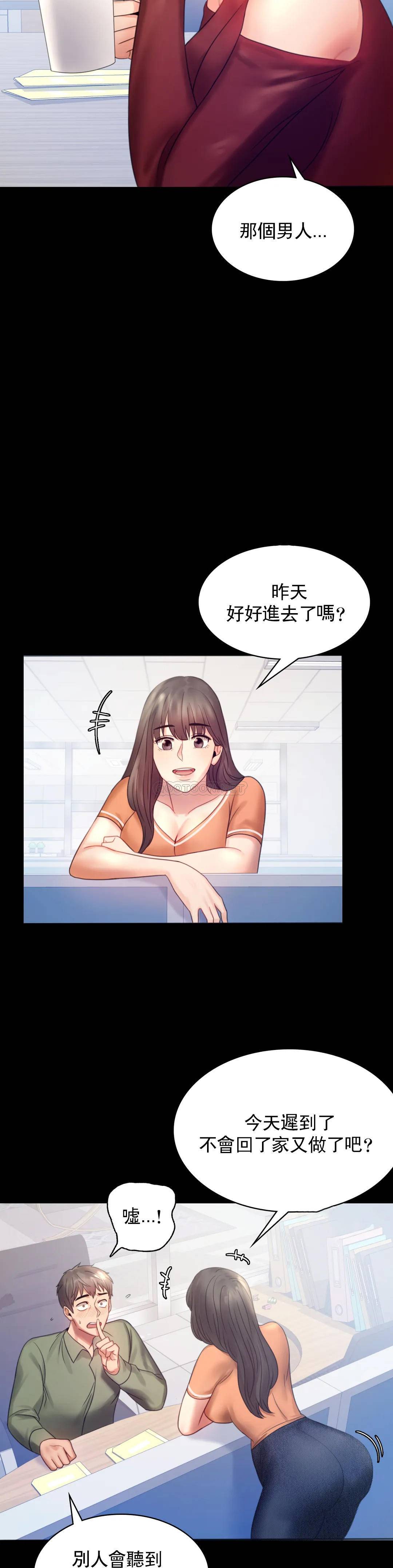第6话-第二次是很简单的-婚外情概率-Jiro,钟伊（第22张）