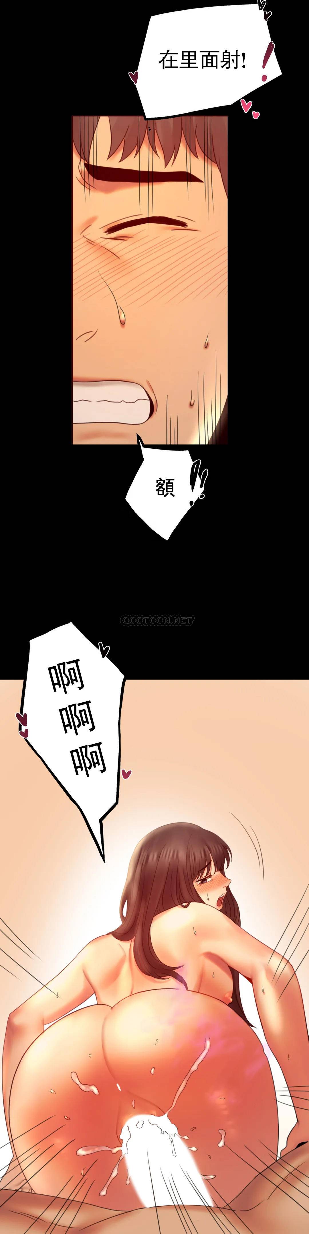 第7话-这狗东西-婚外情概率-Jiro,钟伊（第10张）