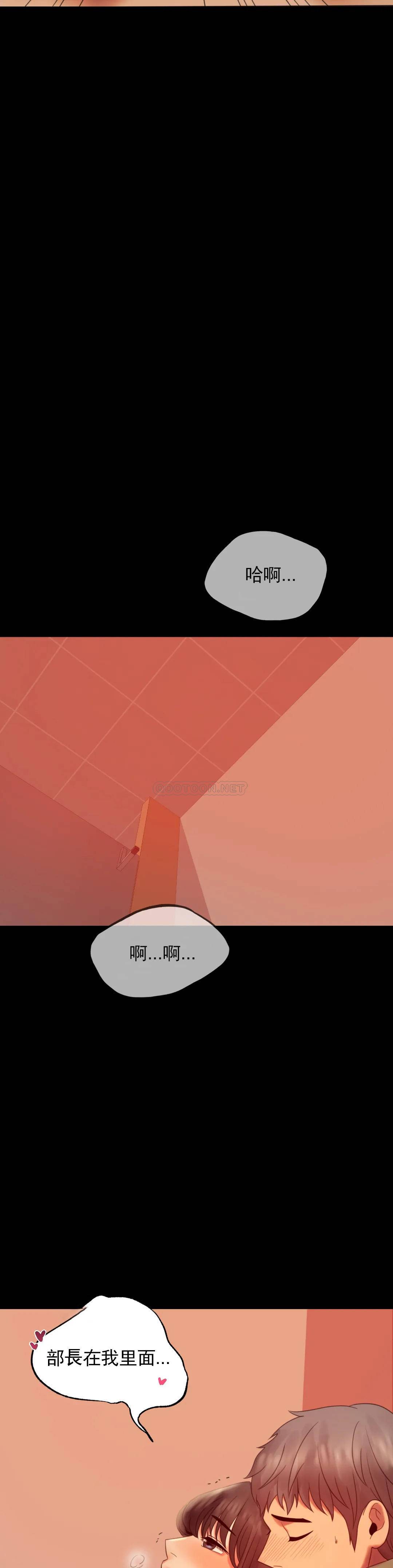 第7话-这狗东西-婚外情概率-Jiro,钟伊（第11张）