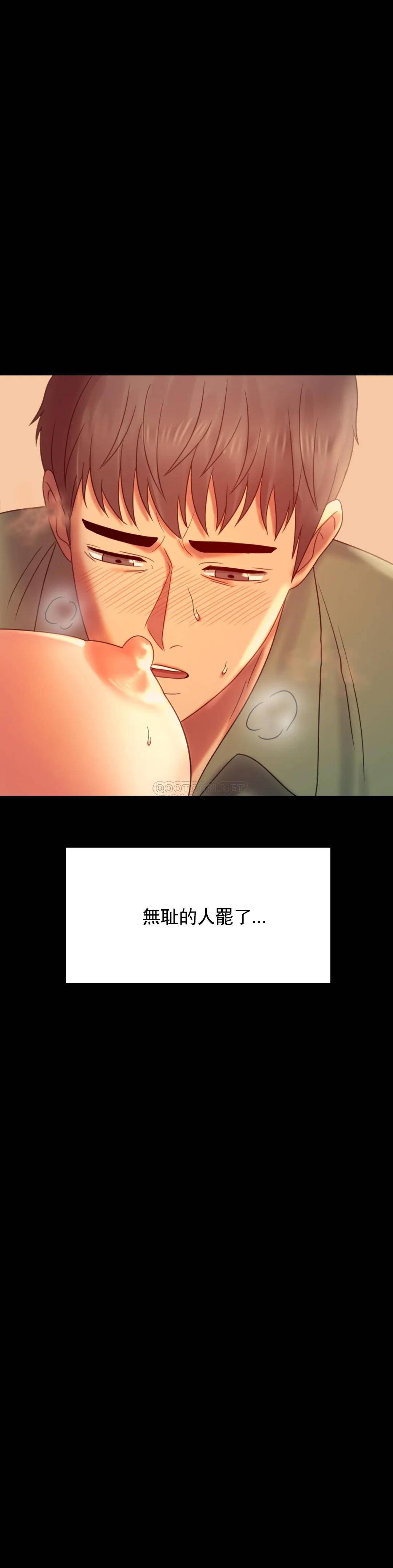 第7话-这狗东西-婚外情概率-Jiro,钟伊（第13张）