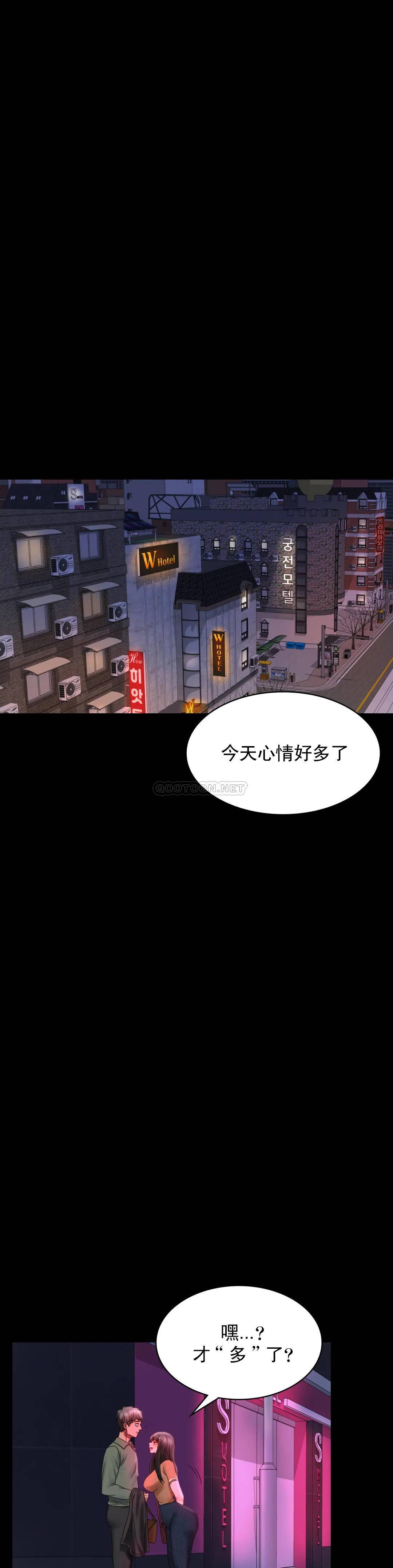 第7话-这狗东西-婚外情概率-Jiro,钟伊（第14张）