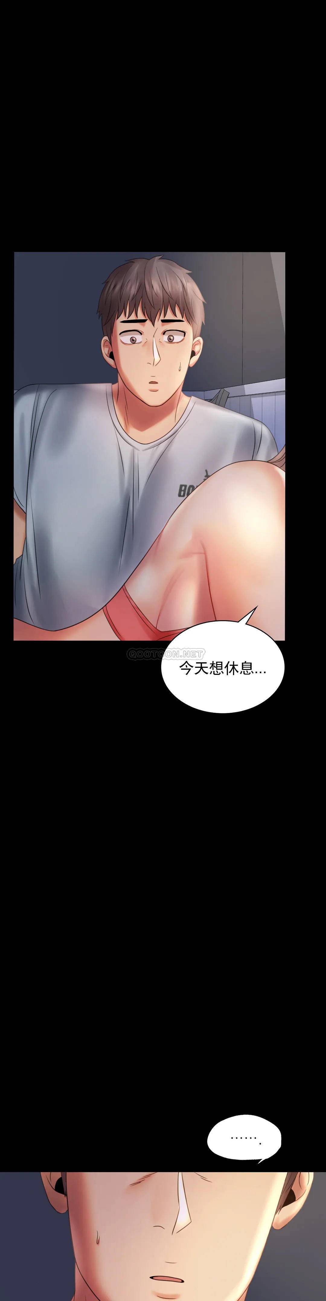第7话-这狗东西-婚外情概率-Jiro,钟伊（第27张）