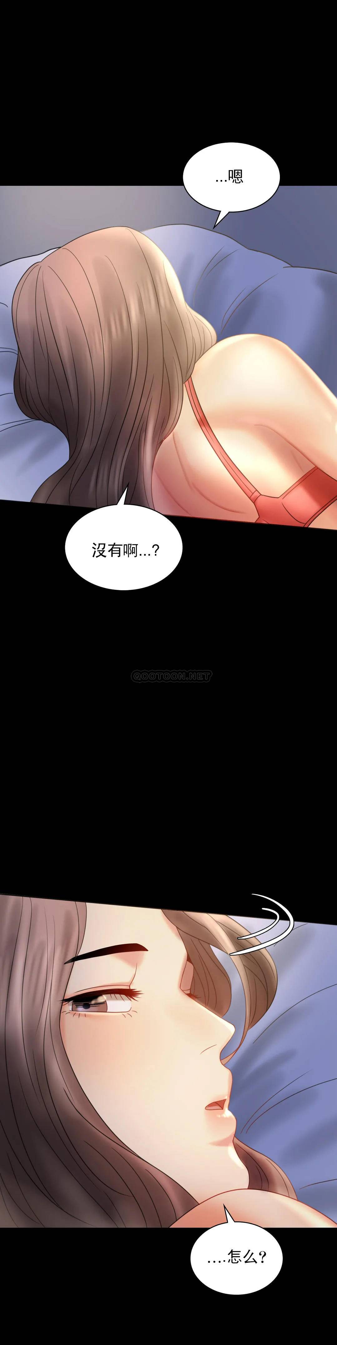 第7话-这狗东西-婚外情概率-Jiro,钟伊（第29张）