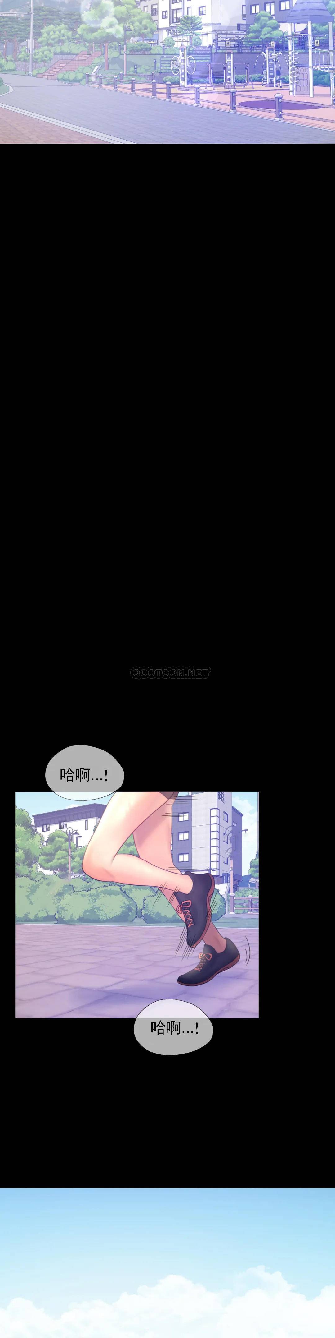 第7话-这狗东西-婚外情概率-Jiro,钟伊（第35张）