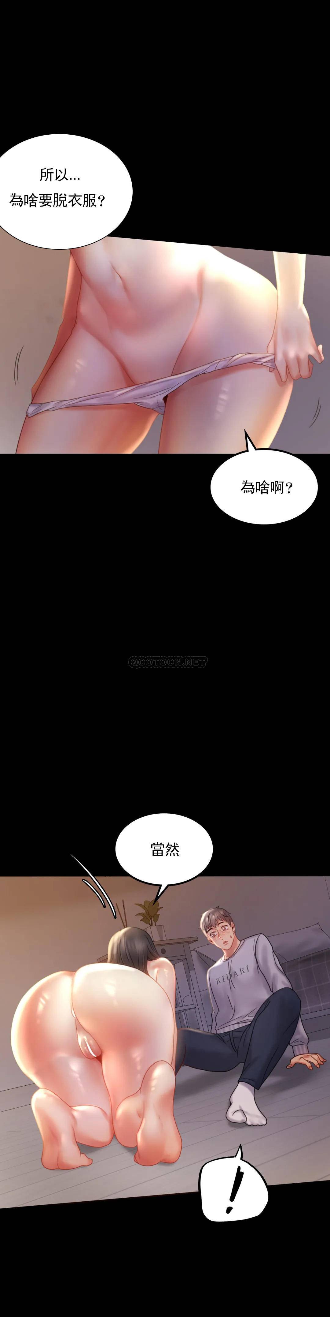 第9话-已婚也没关系吗-婚外情概率-Jiro,钟伊（第10张）