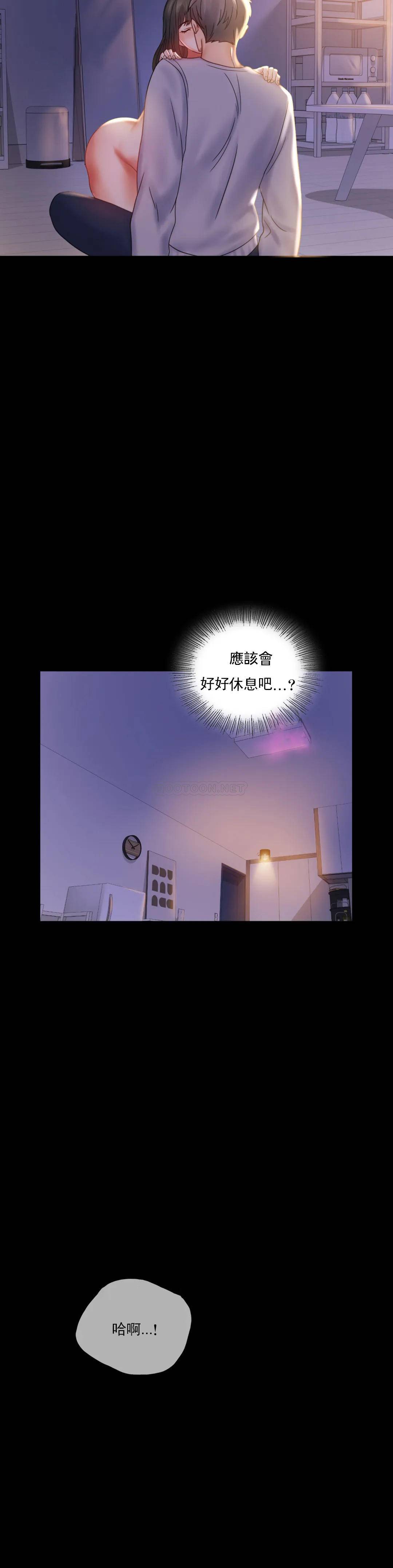 第9话-已婚也没关系吗-婚外情概率-Jiro,钟伊（第16张）