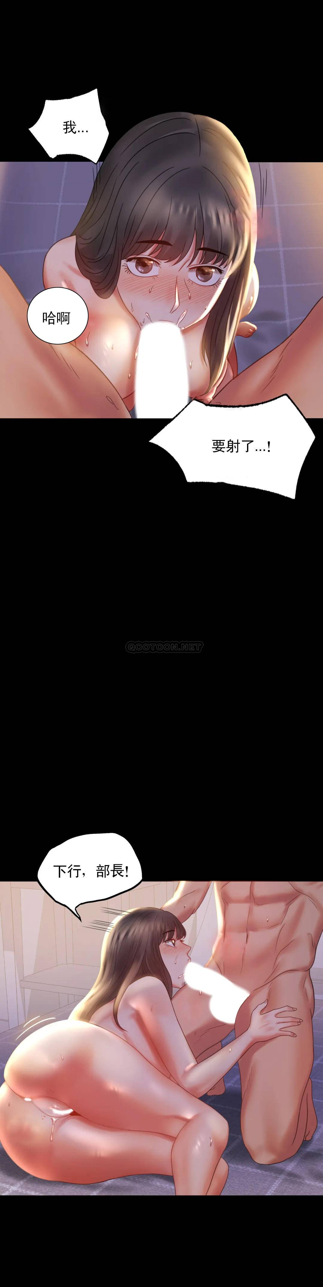 第9话-已婚也没关系吗-婚外情概率-Jiro,钟伊（第19张）