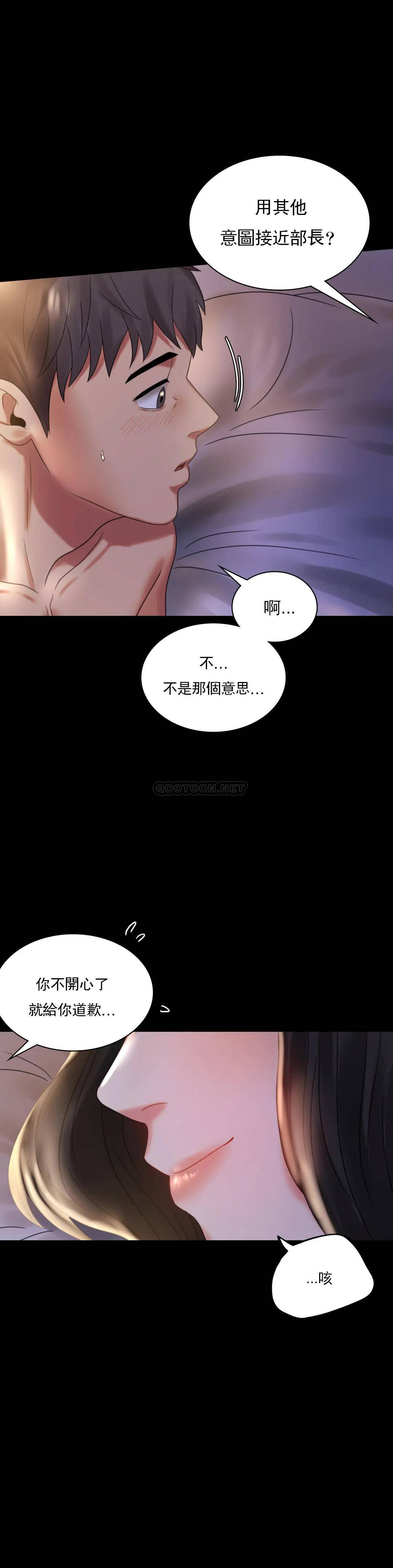 第10话-我...回来了-婚外情概率-Jiro,钟伊（第3张）