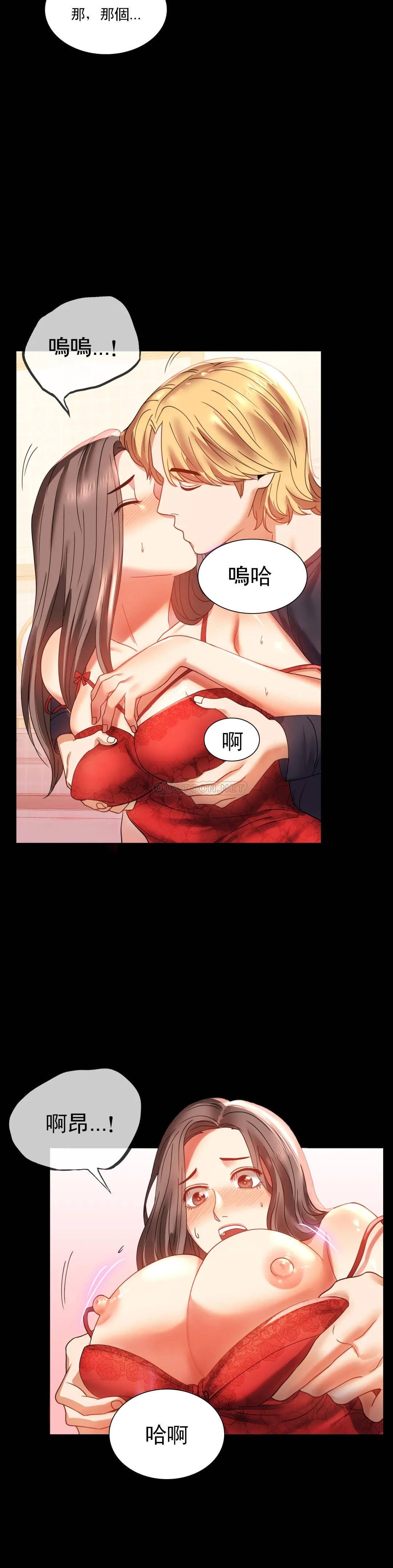 第12话-好好享受-婚外情概率-Jiro,钟伊（第8张）