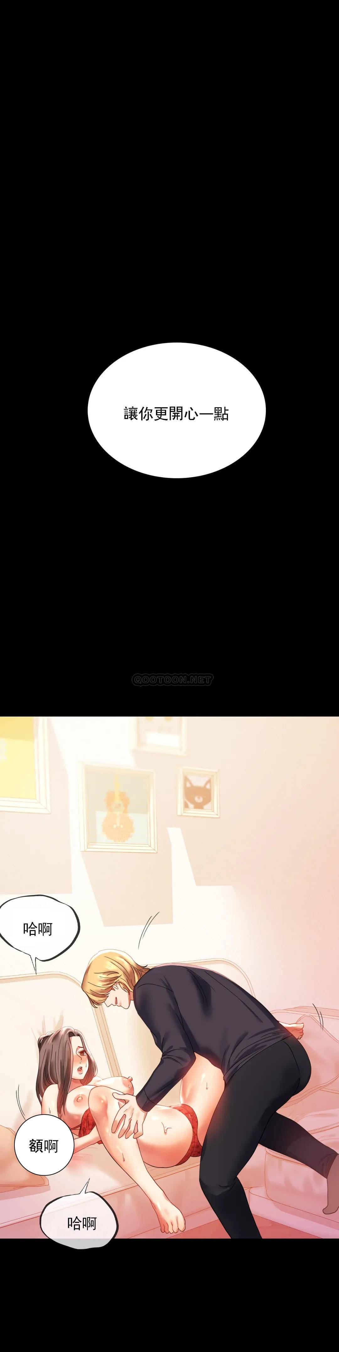 第12话-好好享受-婚外情概率-Jiro,钟伊（第13张）