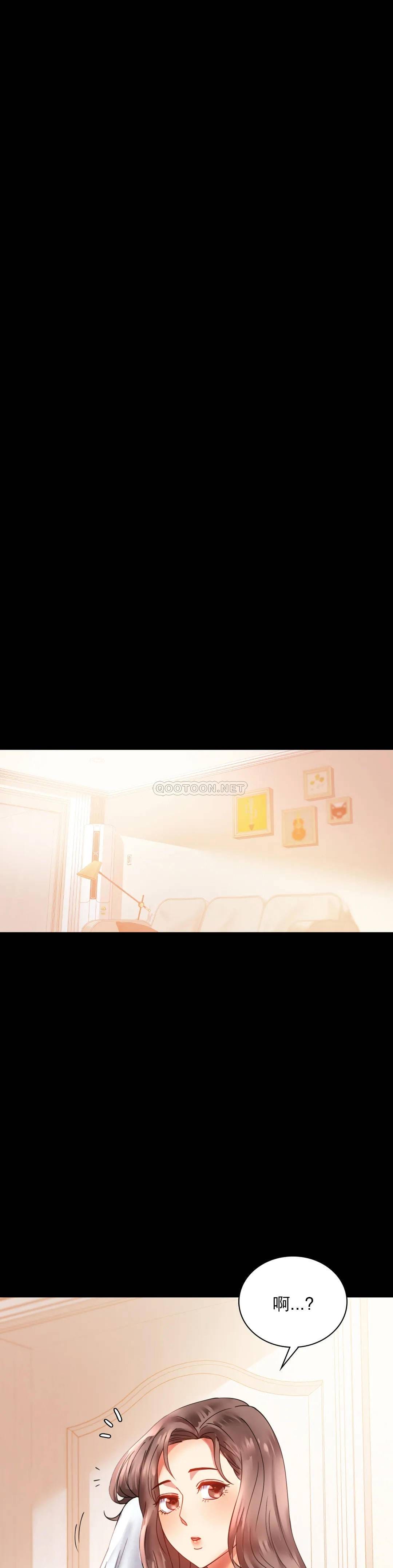 第14话-想占便宜-婚外情概率-Jiro,钟伊（第14张）