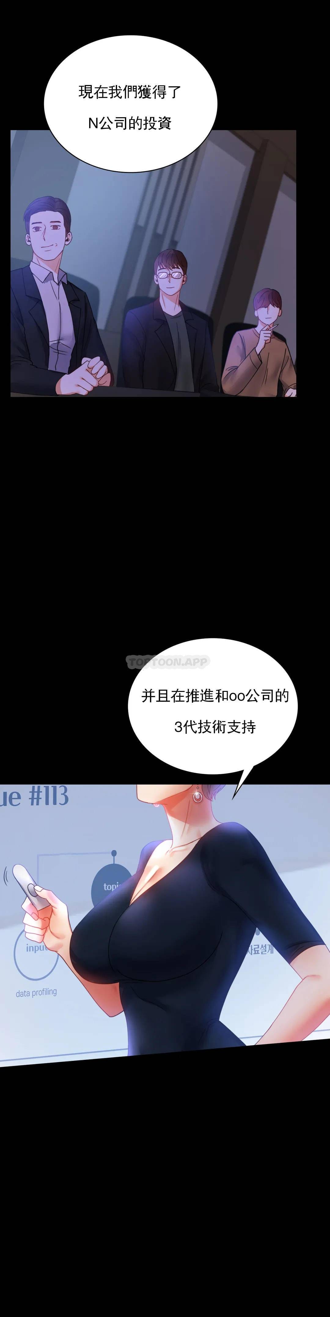 第15话-在我的房间里-婚外情概率-Jiro,钟伊（第4张）