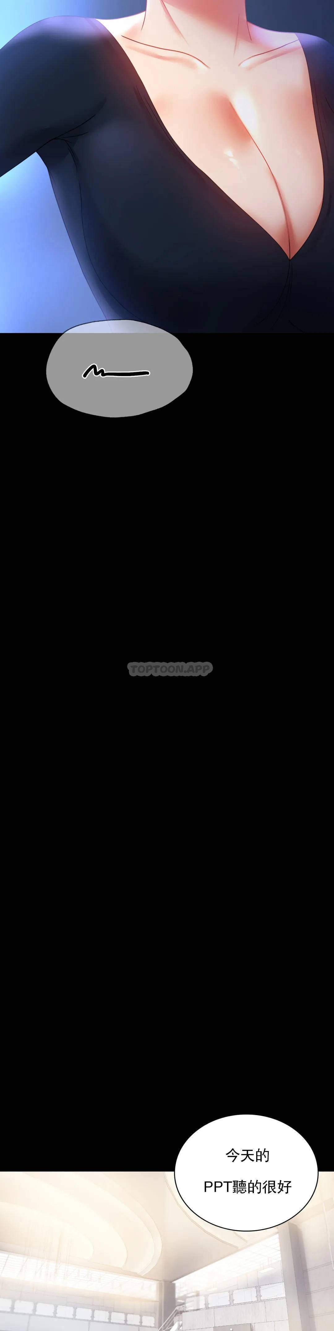 第15话-在我的房间里-婚外情概率-Jiro,钟伊（第7张）